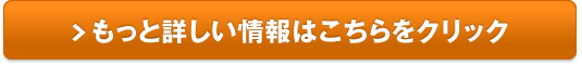 ロクシタンオンラインショップ販売サイトへ